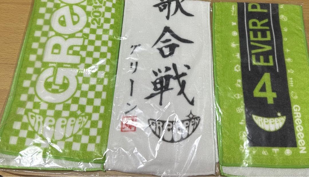 Amazon.co.jp: GReeeeN グッズ : Toys & Games